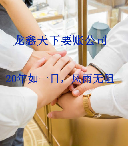 呈贡要账公司