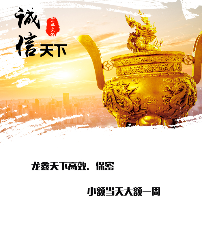 呈贡要债公司